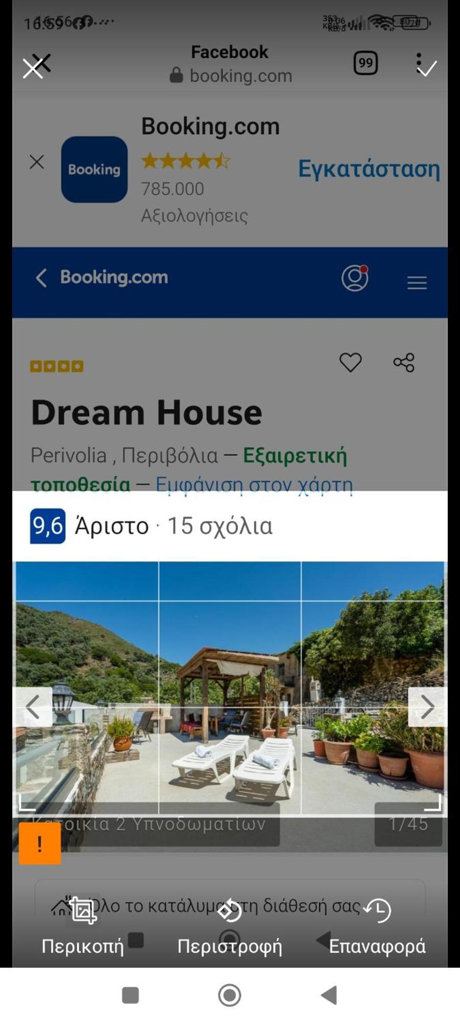 הוילה Perivolia  Dream House מראה חיצוני תמונה